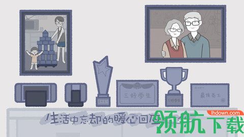 拣爱正式版下载