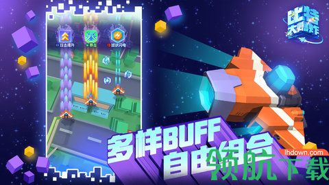 比特大爆炸2021最新版本