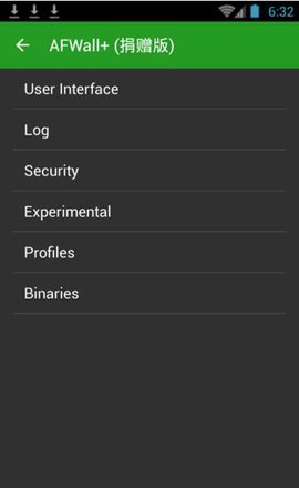 afwall汉化版