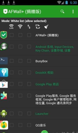 afwall汉化版