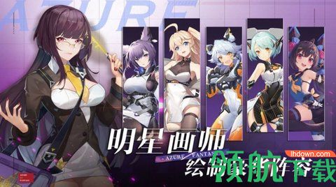 次元连接手游官方正式版