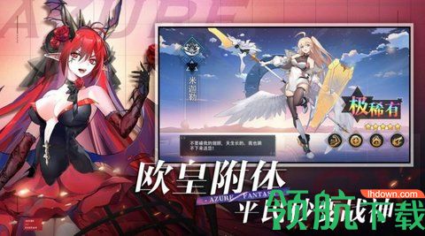 次元连接手游官方正式版