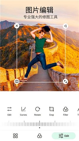 Picku一键抠图中文无广告版