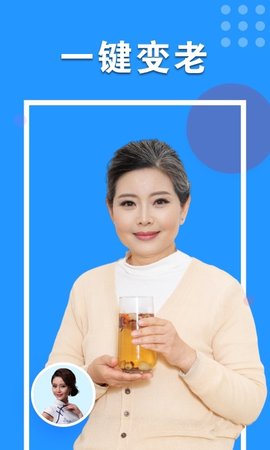 最美P图app安卓版