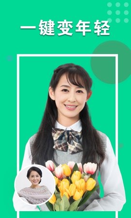最美P图app安卓版