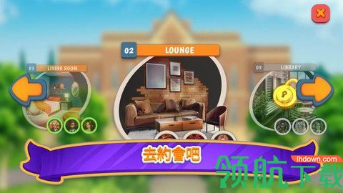 暧昧校园模拟约会破解版修改版