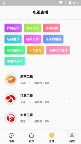 幕影视频2021官方最新版