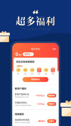 搜狗免费小说官方版下载