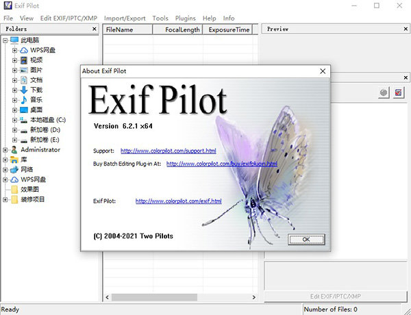 Exif Pilot中文破解版