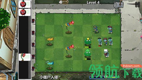 战斗吧植物保卫家园游戏下载
