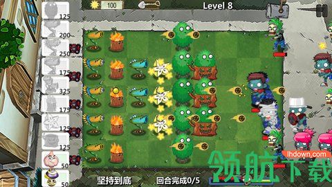 战斗吧植物保卫家园苹果版