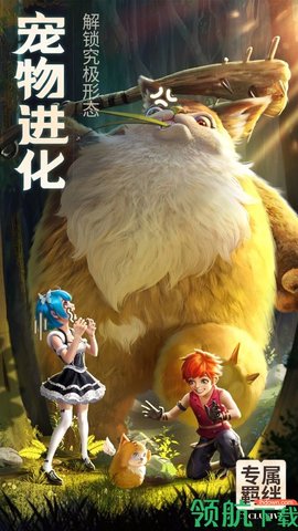 你好呀勇士手游官方版