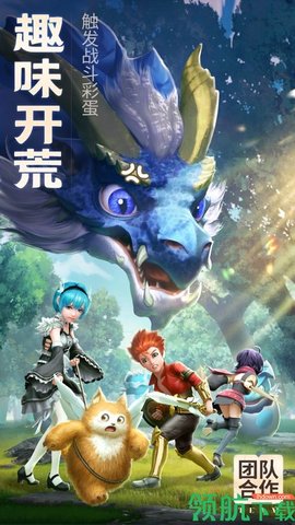 你好呀勇士手游官方版