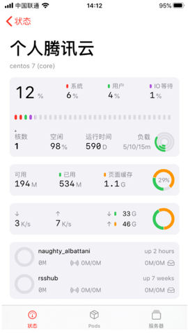 ServerCat(服务器管理)app安卓版