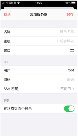 ServerCat(服务器管理)app安卓版