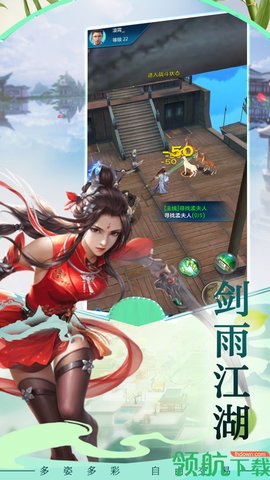 生死缥缈峰官方版