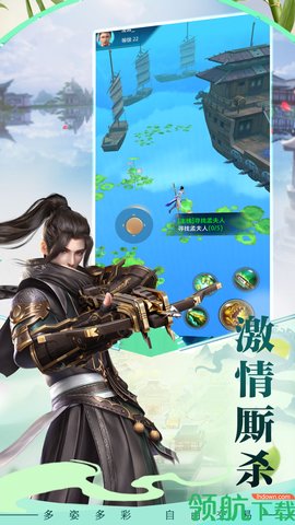 生死缥缈峰官方版