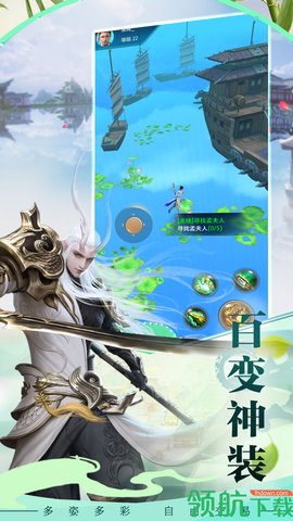 生死缥缈峰游戏下载