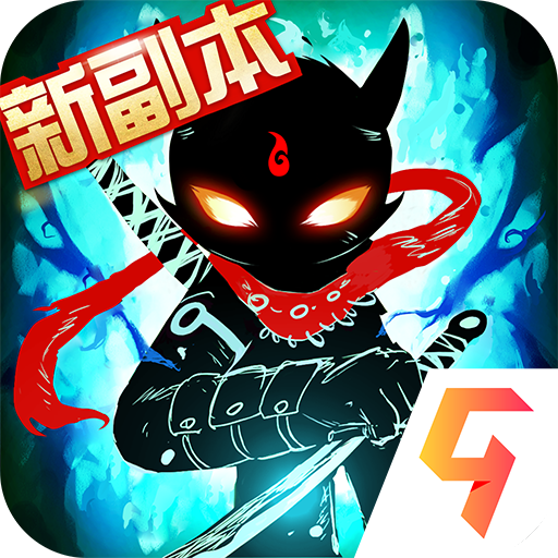 火柴人联盟2破解版