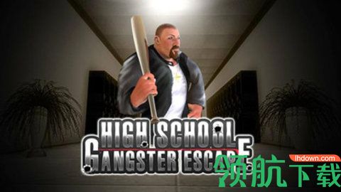 高中生动作游戏手机版