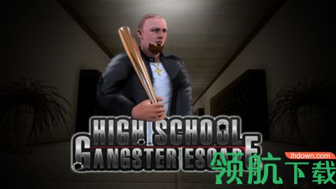 高中生动作游戏手机版