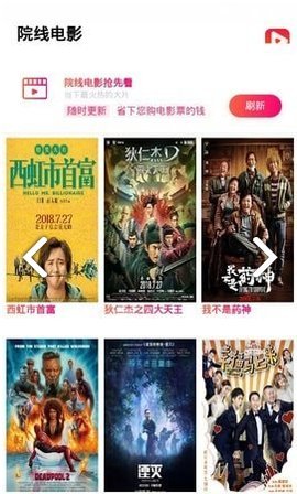 汇众乐视破解去广告版下载