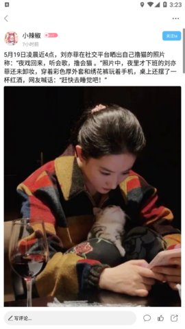 烧友之家app手机版