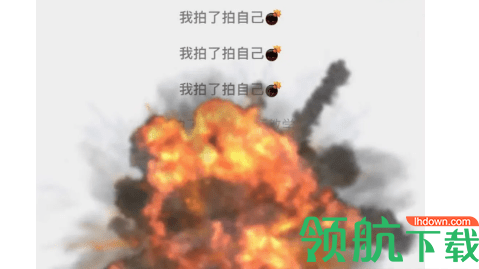 微信炸一炸怎么弄 微信炸一炸文字设置方法教程