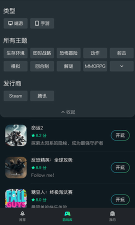 yowa云游戏无限时间版