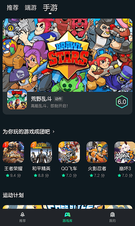 yowa云游戏无限时间版