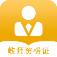教资题库App官方版