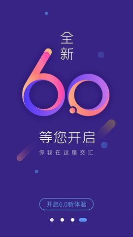 交汇点新闻APP官方客户端