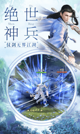 山河神明录手游官方正式版