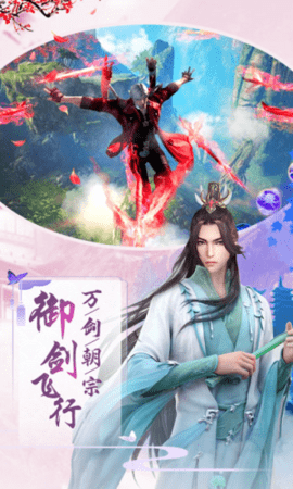 山河神明录手游官方正式版