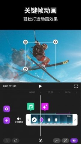 视频后期酱AE破解版