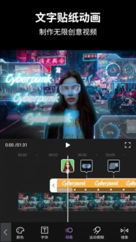 视频后期酱AE破解版