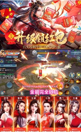 太古修真诀红包版免费版