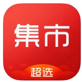 超选集市app官方最新版