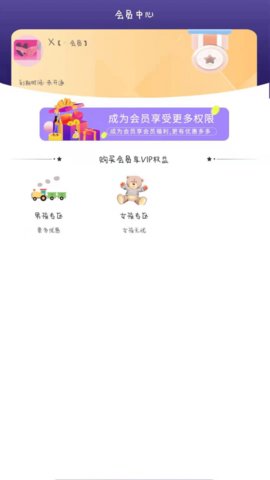 就是玩儿app最新版下载