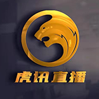 虎讯直播APP官方最新版