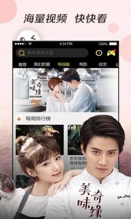 零零七影视去广告版