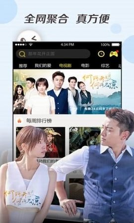 零零七影视无弹窗版下载
