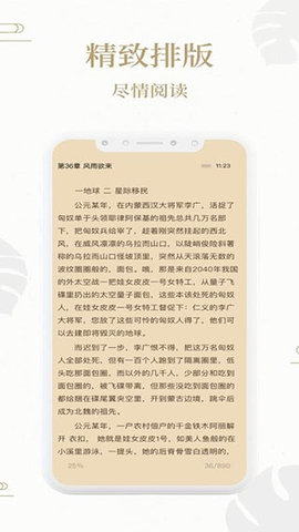 熊猫搜书1.2.3