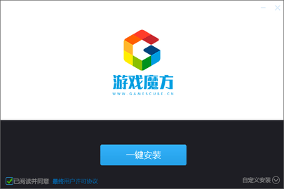  游戏魔方(原lol盒子)官方正式版
