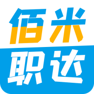 佰米职达app安卓版