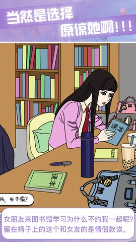 宝贝晚安早点睡游戏完整版