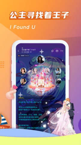 哈哈喵开黑陪玩APP免费版