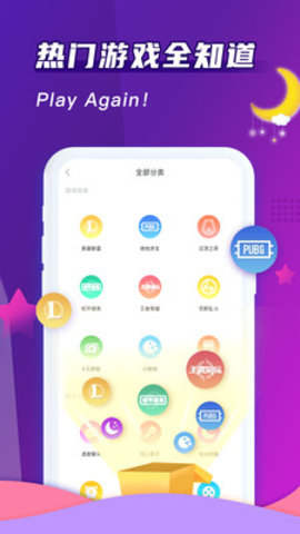 哈哈喵开黑陪玩APP免费版