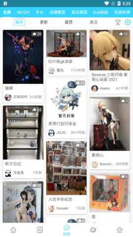 Hpoi手办维基交易平台