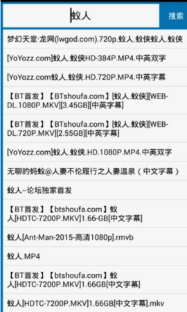MagSearch(磁力搜索)APP